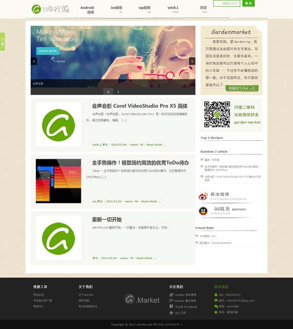 今日香港6合和彩开奖结果查询官网74期开奖号码 古偶剧的流量密码为什么失灵了